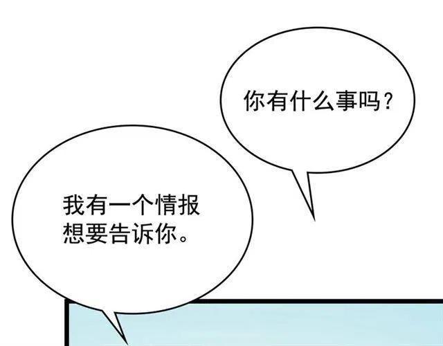 第108话 升级者118