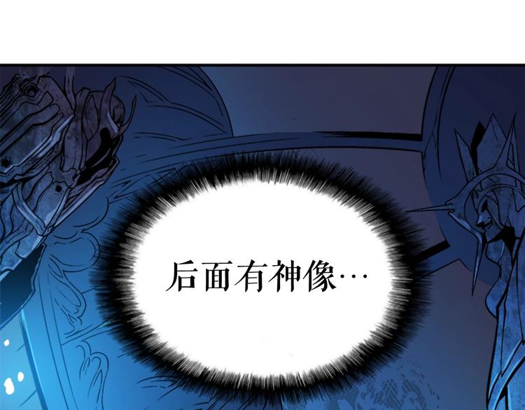 第7话 生和死的线58