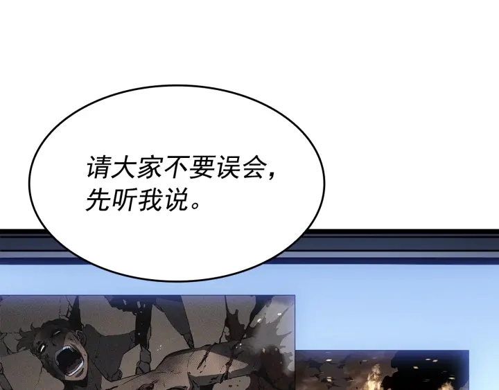 第148话 魔气86