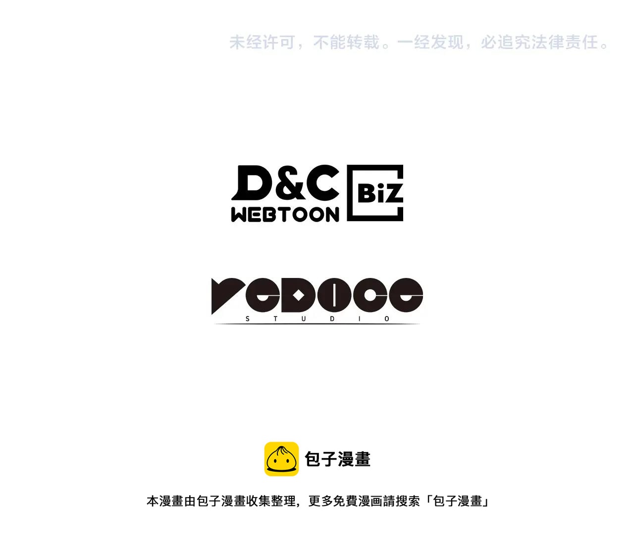 第174话 对峙268