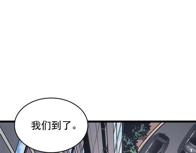 第108话 升级者152