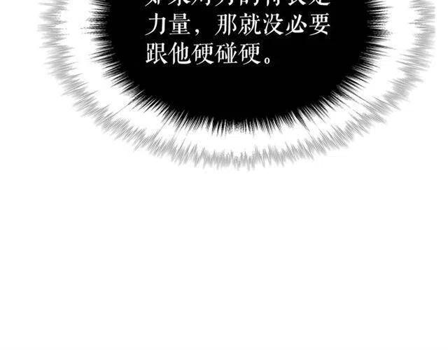 第103话 不知所措小蚂蚁138