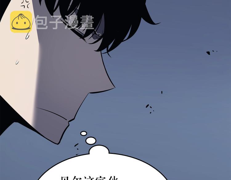 第123话 共享翻车198