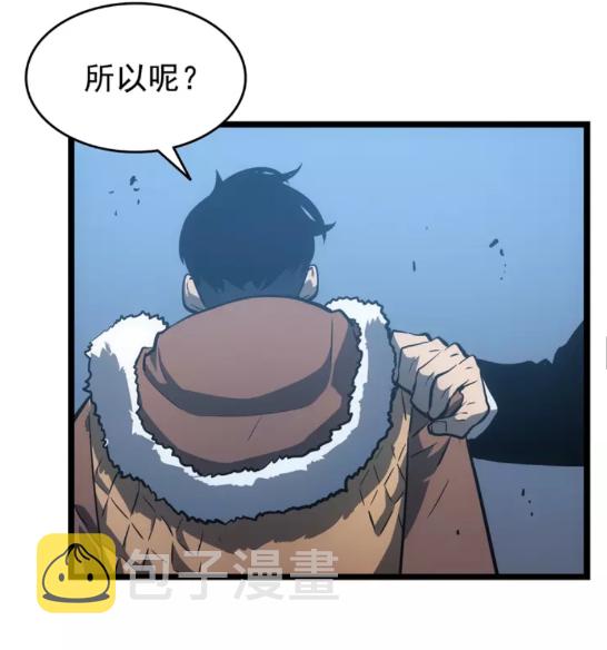 第55话 威胁我？23