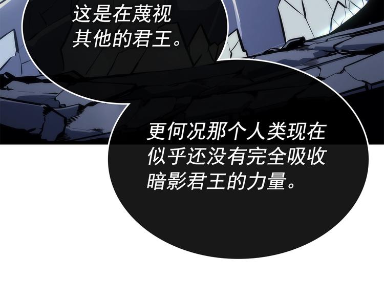第158话 四位君王179