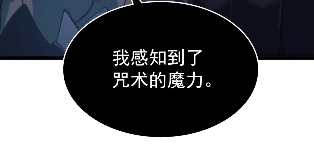 第119话 恐惧之物187