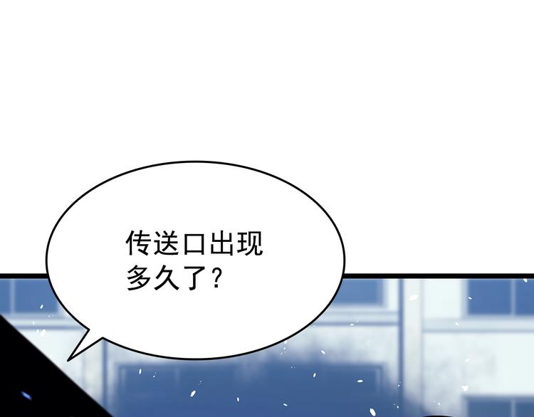 第124话 再战神庙105