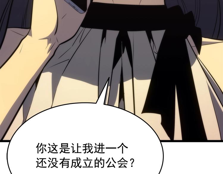 第121话 误会175