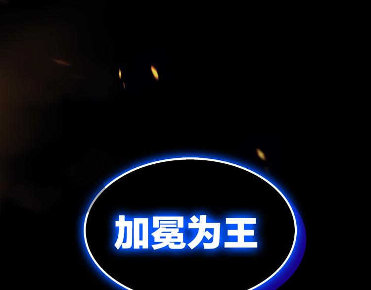 序章 我独自升级106