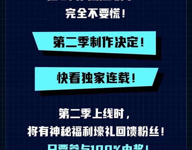 第110话 我将继续前行200