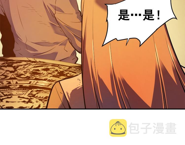 第10话 成为【玩家】22