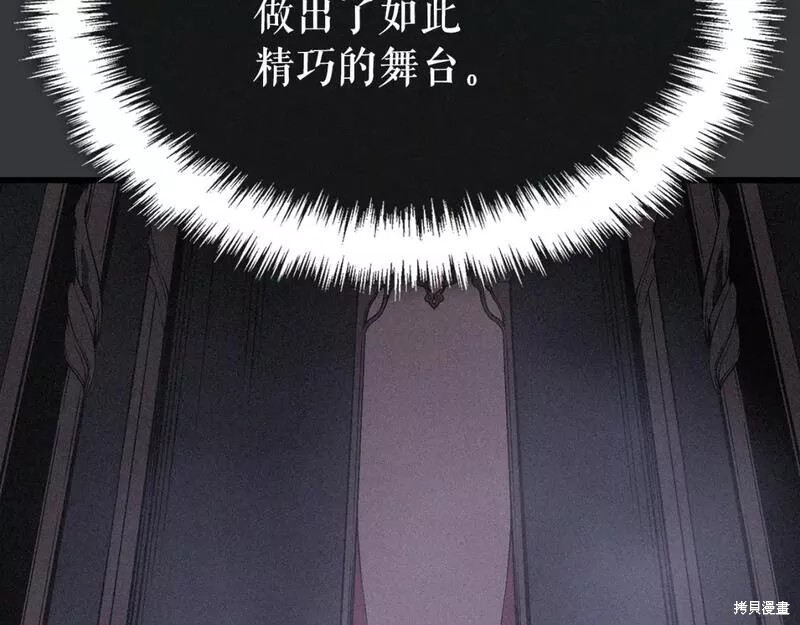 番外8160