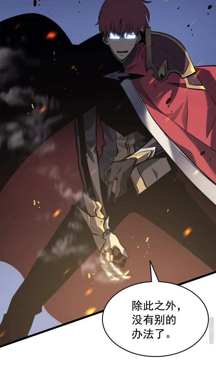 第130话 黑色心脏20