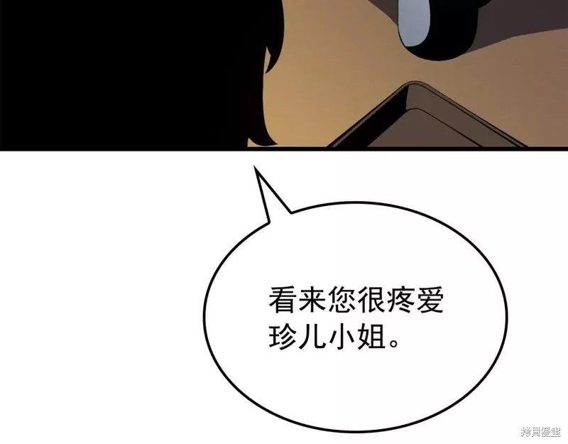番外11171