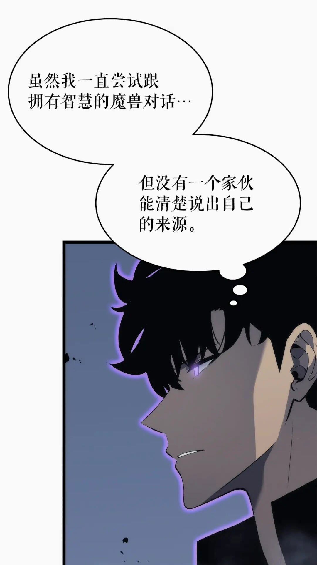 第137话 被封印的君王56