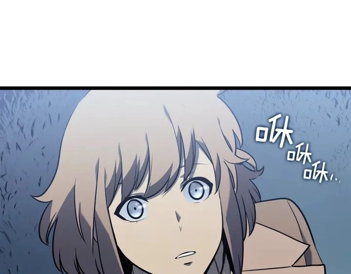 第155话 唯一的朋友209