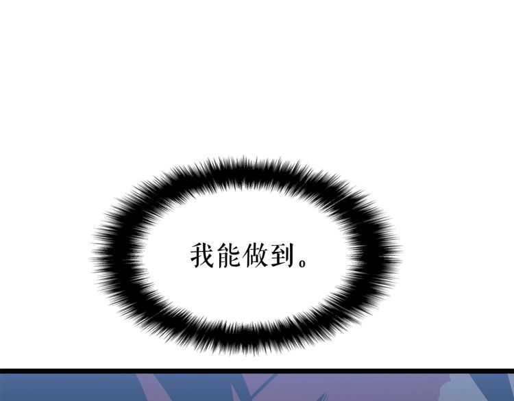 第127话 养成系统187