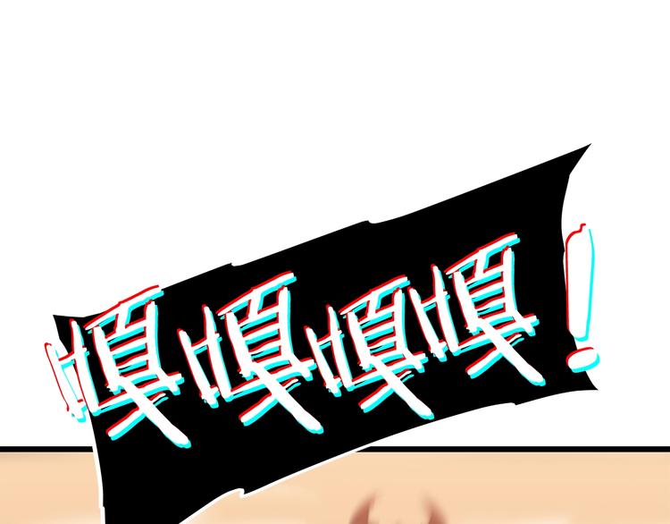 第121话 误会26