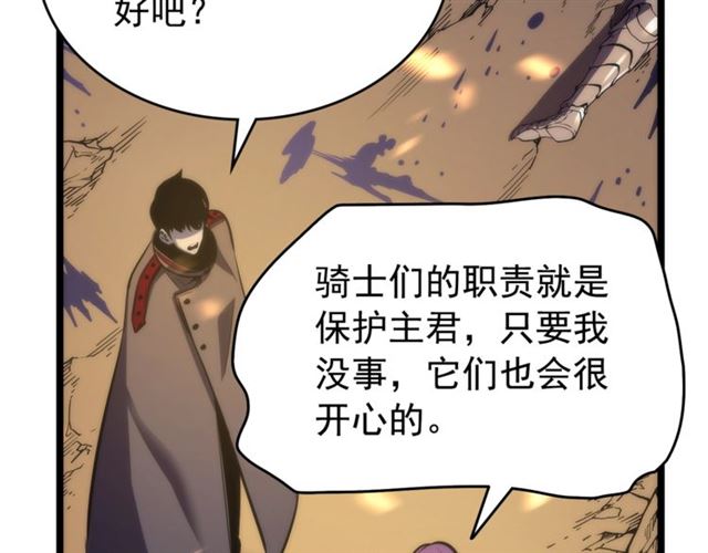 第82话 恶魔女艾西尔47