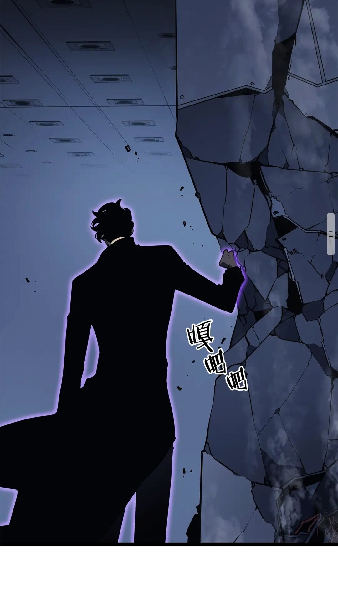第143话 失踪的晨浩54