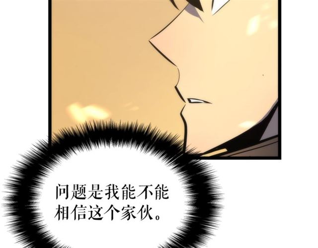 第82话 恶魔女艾西尔74