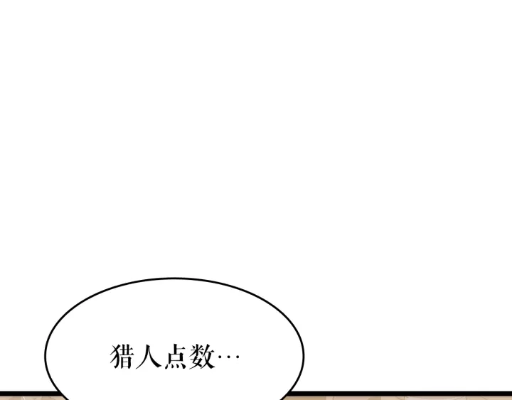第149话 猎杀名单183