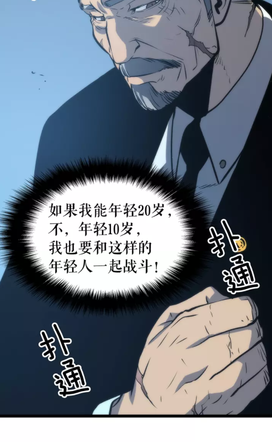 第64话 猎人的去处31