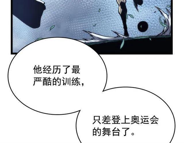 第107话 狩猎计划92