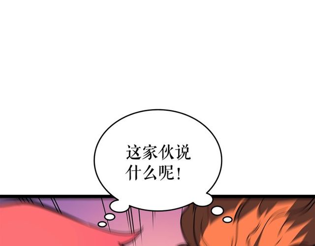 第76话 明星猎人135