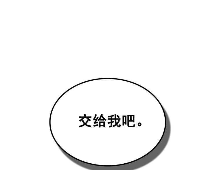 第121话 误会155