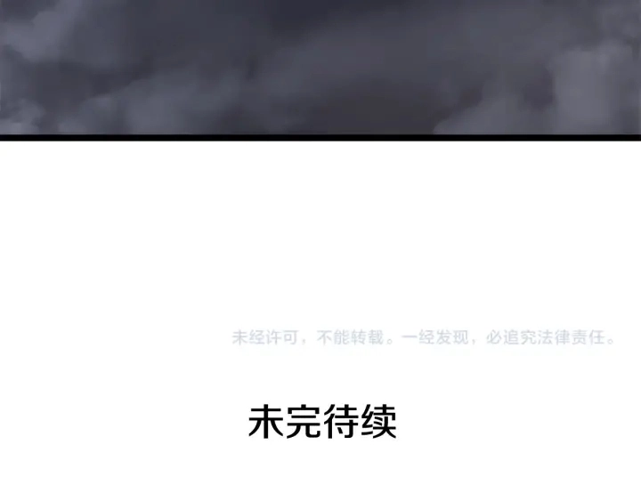 第149话 猎杀名单306