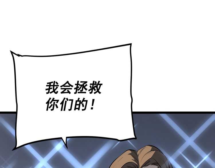 第125话 我是谁25