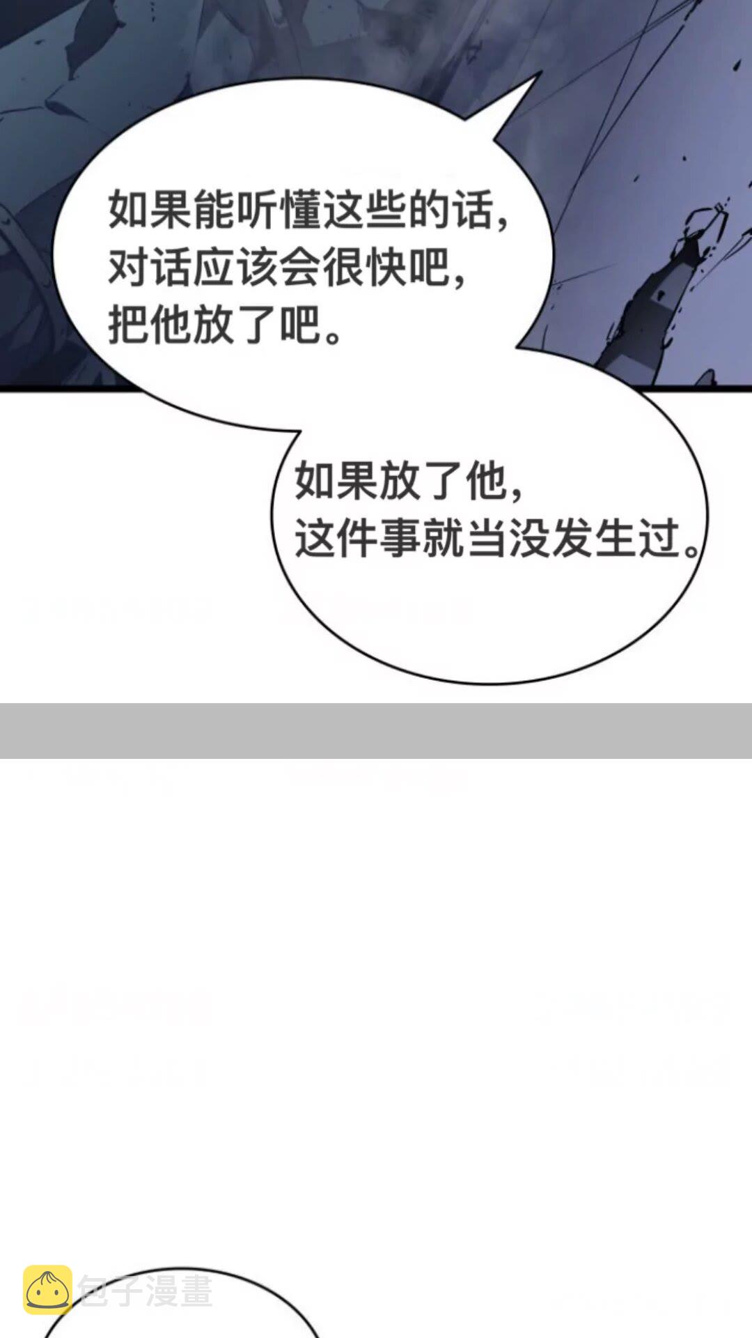第146话 较量62