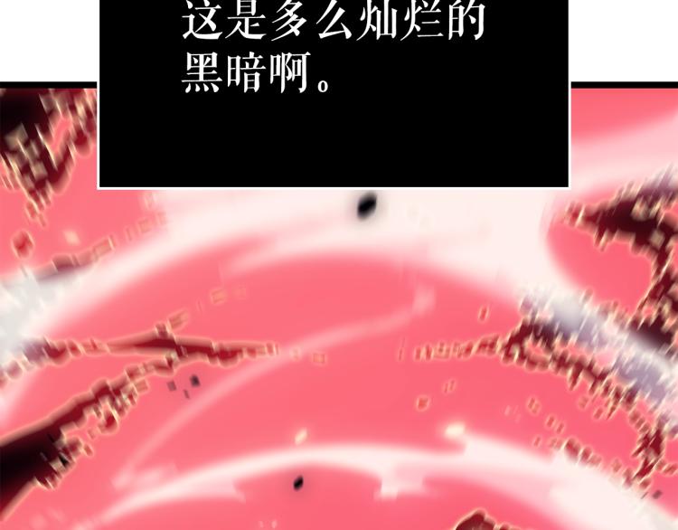 第160话 落幕139