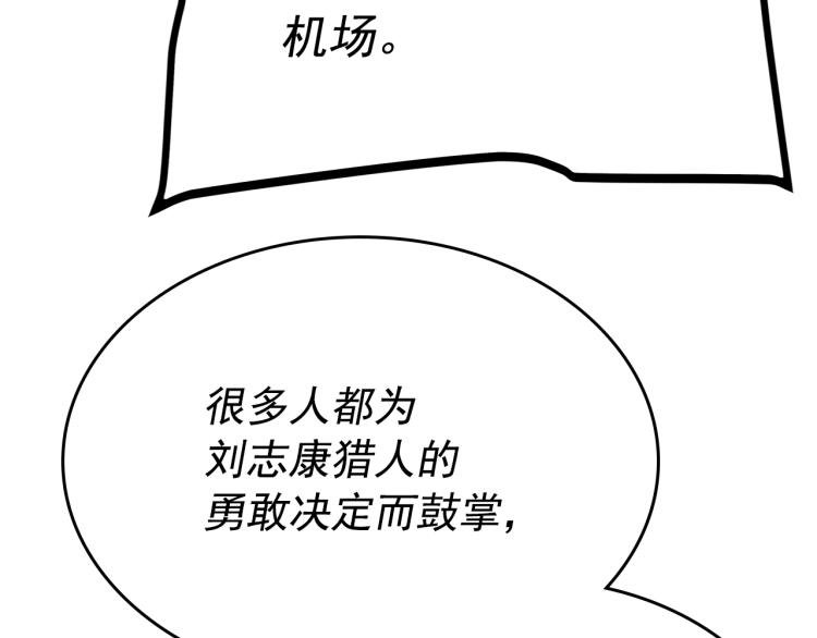 第167话 真正的战争238