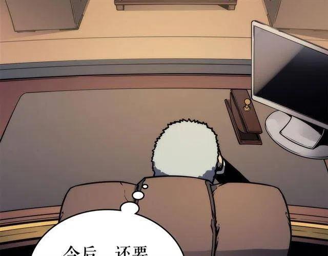 第110话 我将继续前行12