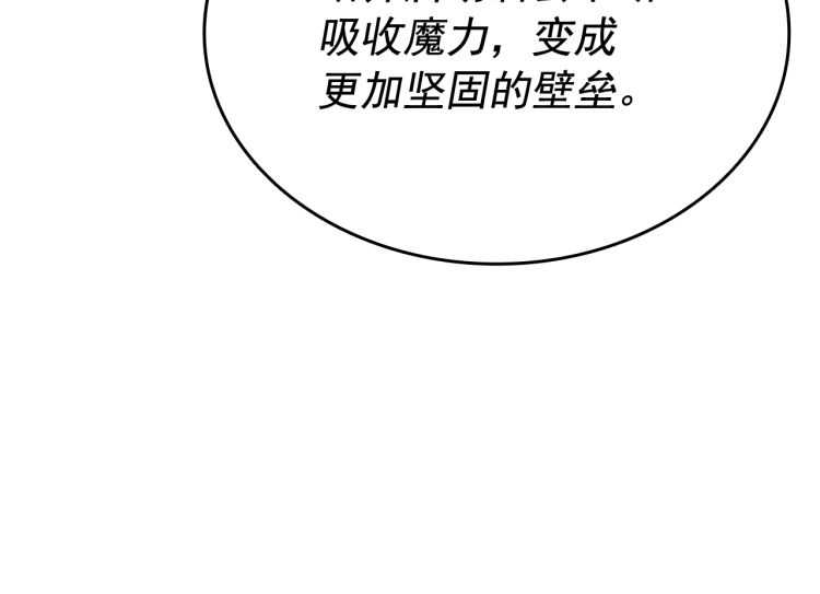 第125话 我是谁24