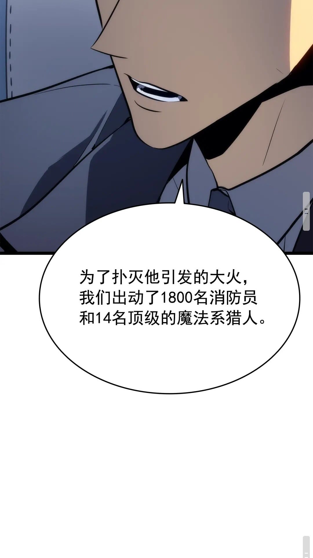 第140话 父亲的消息65