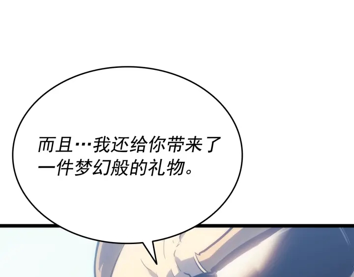 第153话 卡米什的愤怒101