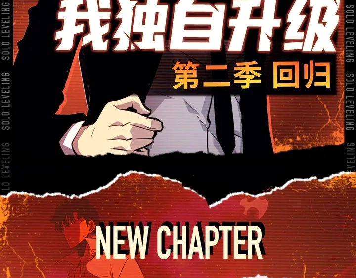 第111话 重启275