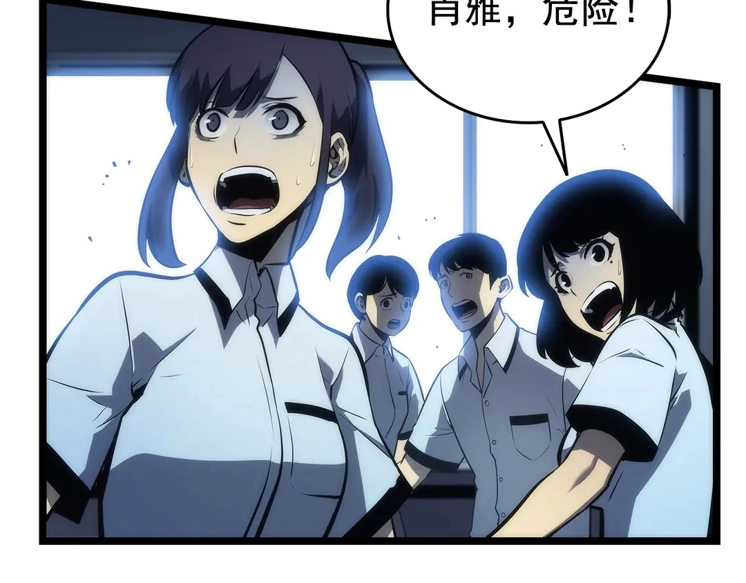 第119话 恐惧之物181