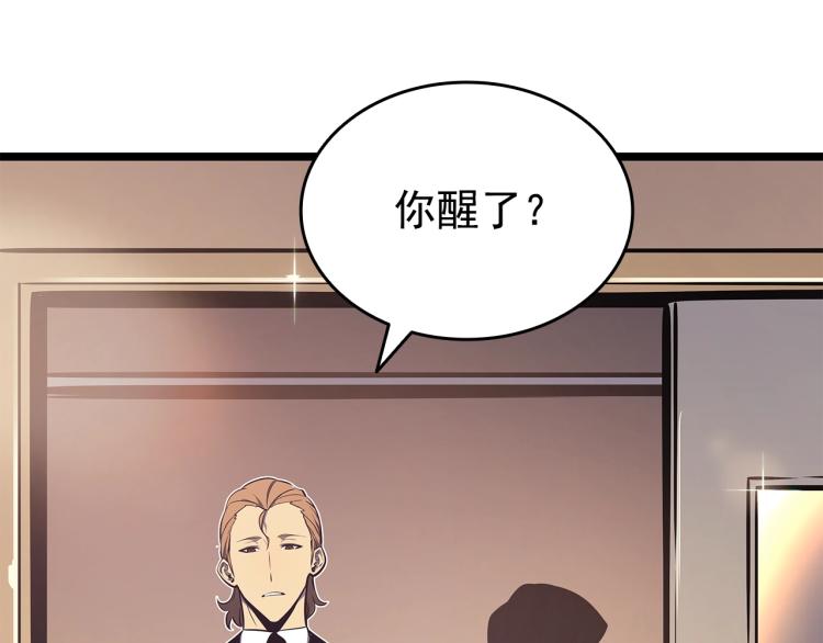 第161话 是否重启世界78