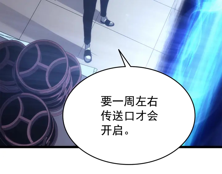 第116话 异常184