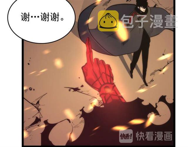 第82话 恶魔女艾西尔92