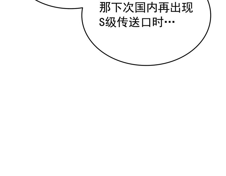 第121话 误会249