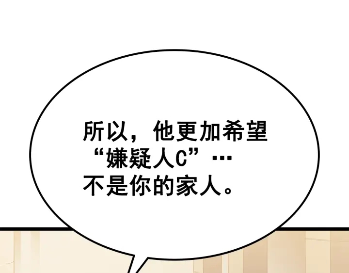 第148话 魔气255