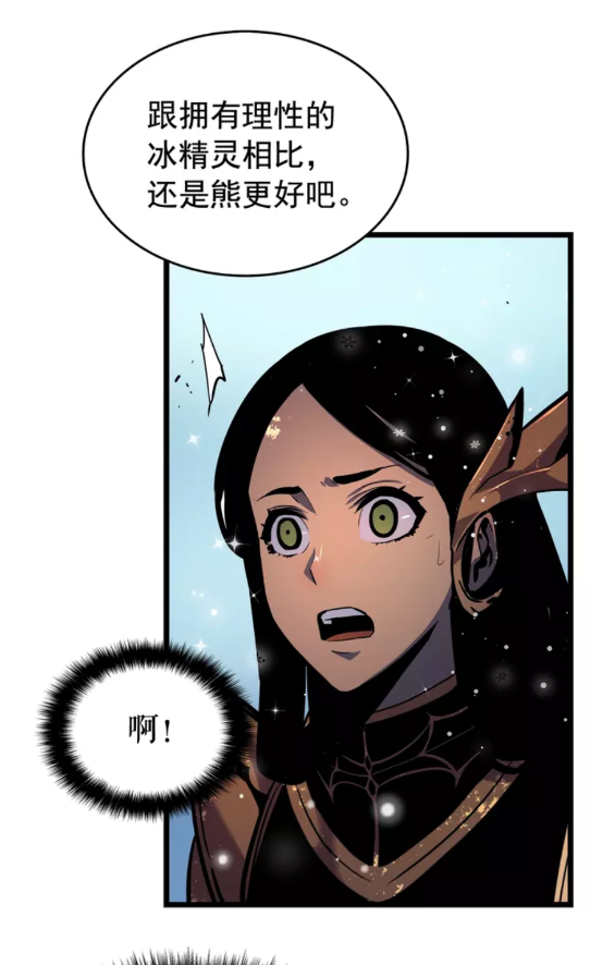 第50话 亡灵军团23