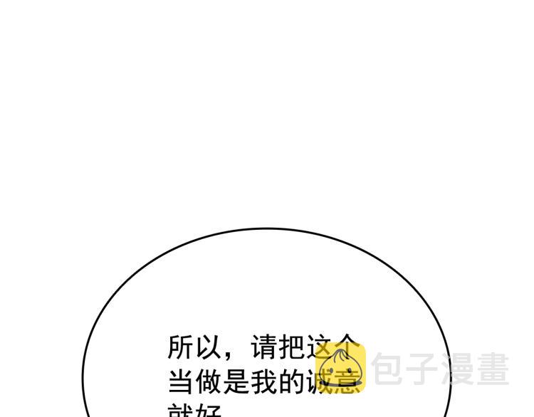 第132话 选择（1）168