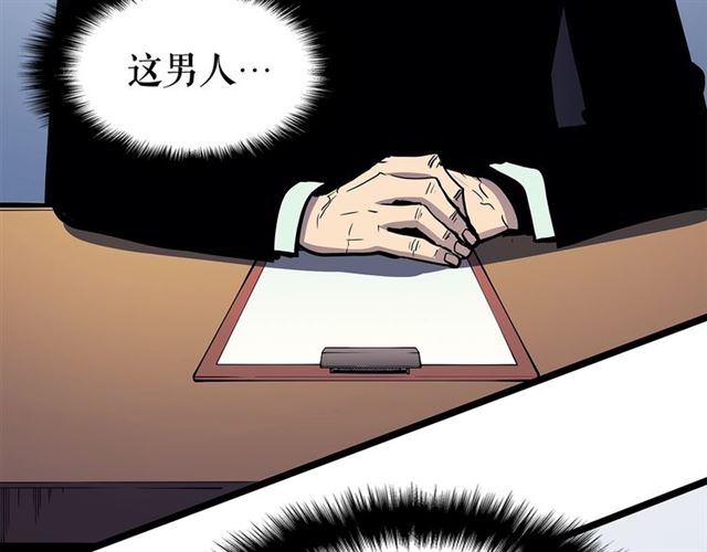 第85话 恶魔王巴兰69