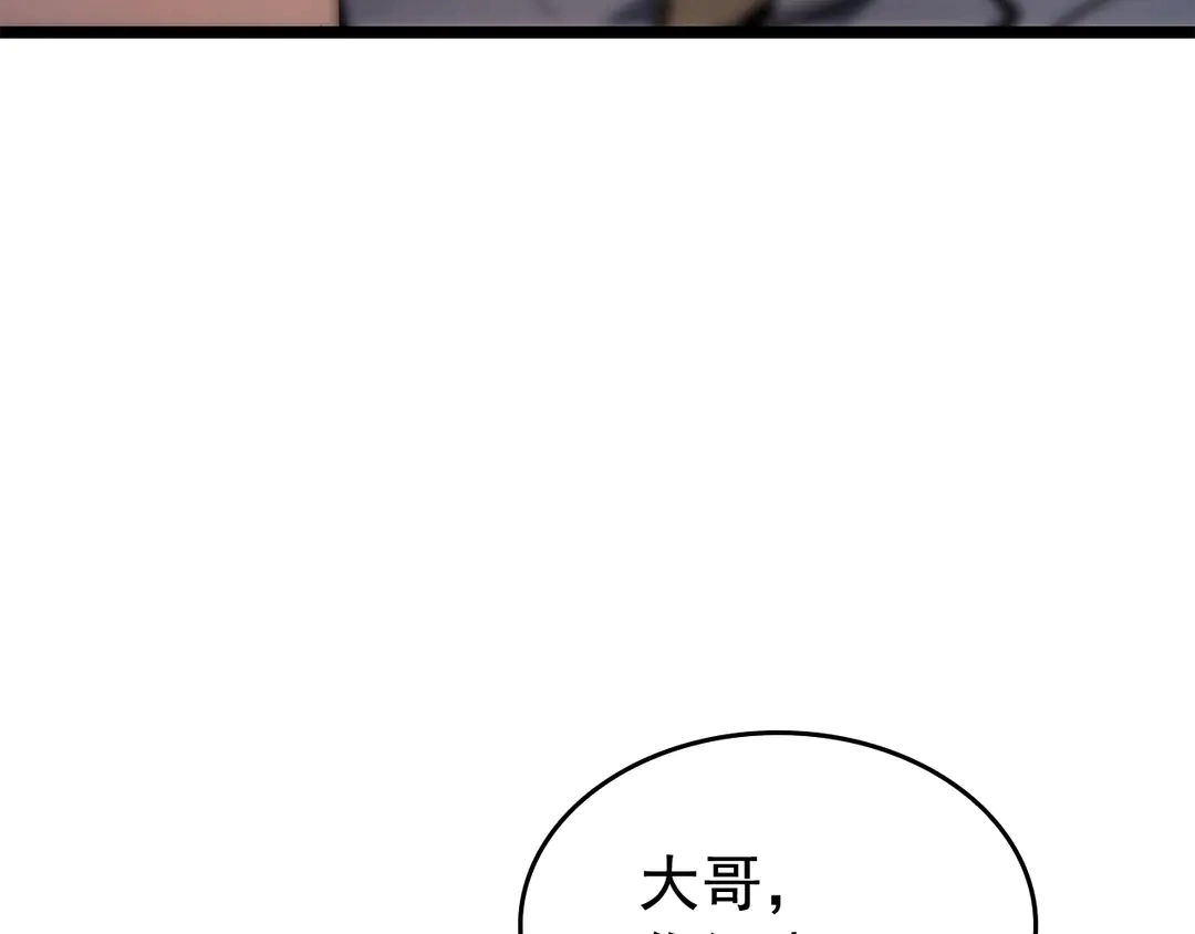 第119话 恐惧之物102